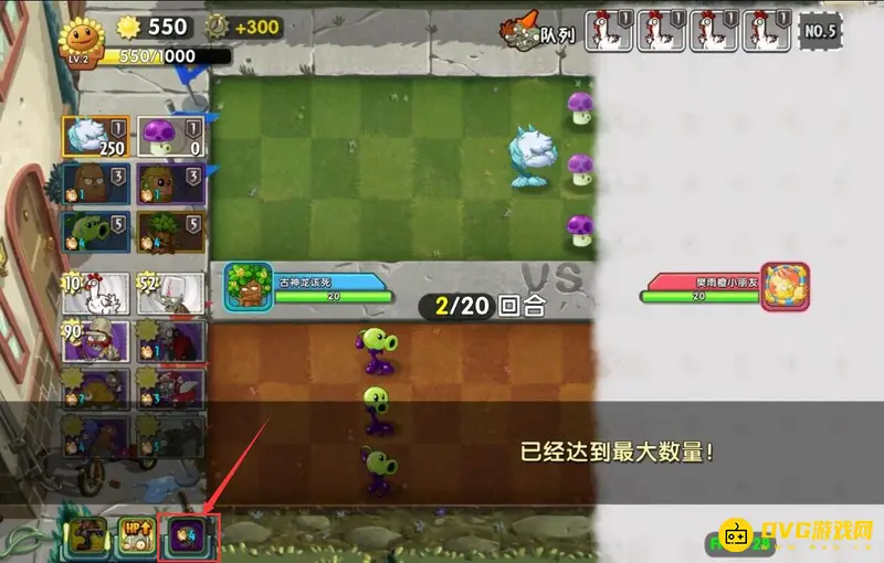 《植物大战僵尸》2免控僵尸详解