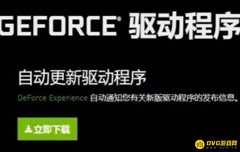 《植物大战僵尸》玉米炮弹闪退原因解析-玉米炮弹为什么会闪退