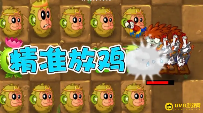 《植物大战僵尸》吉吉国王获取方法详解