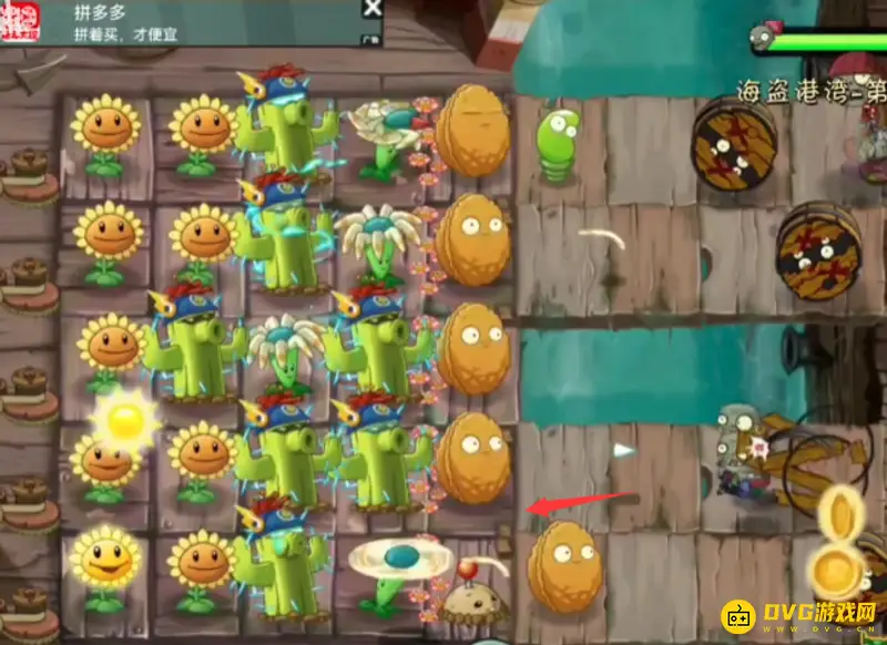 《植物大战僵尸》海盗港湾19关通关攻略