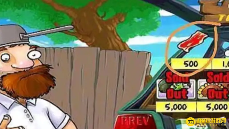 《植物大战僵尸》商店肉条有什么用-肉条用途解析