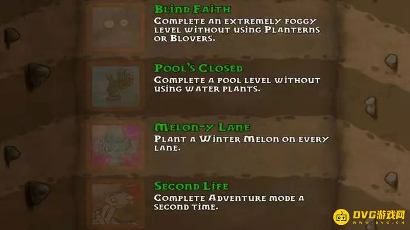 《植物大战僵尸》成就翻译详解