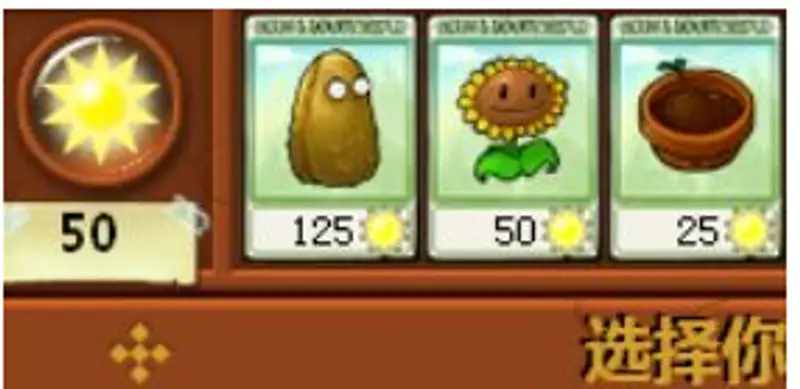 《植物大战僵尸》跳跳僵尸关卡通关攻略