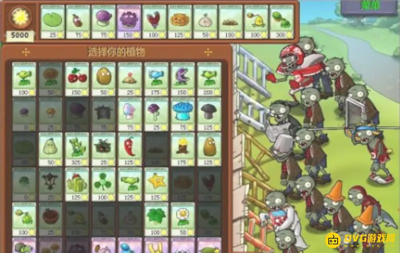 《植物大战僵尸》关卡攻略-谁笑到最后通关技巧