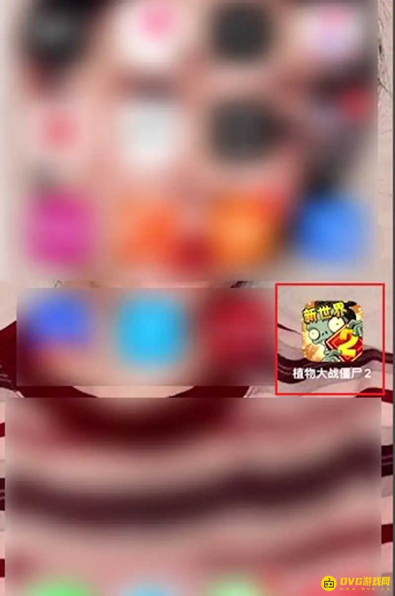 《植物大战僵尸》苹果手机下载教程