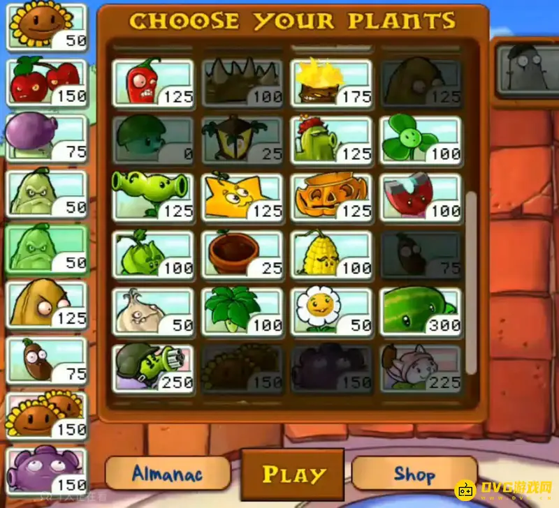 《植物大战僵尸》跳跳舞会关卡攻略