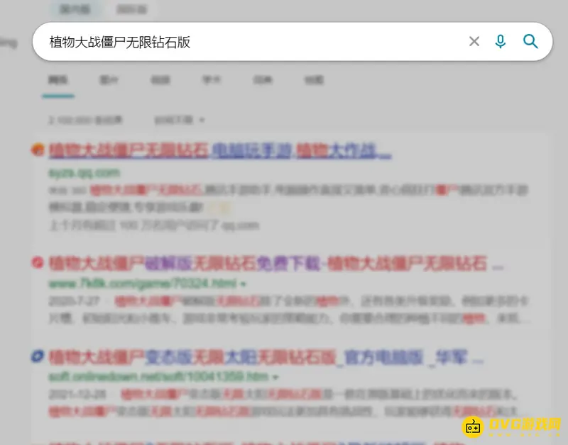 《植物大战僵尸》无限钻石版下载教程-详细步骤解析