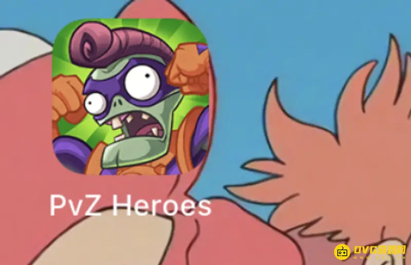 《植物大战僵尸》英雄进入指南