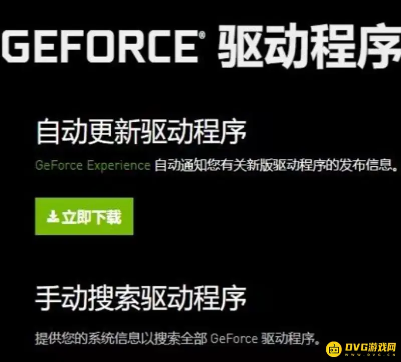 《植物大战僵尸》打不开原因解析-显卡与配置问题详解