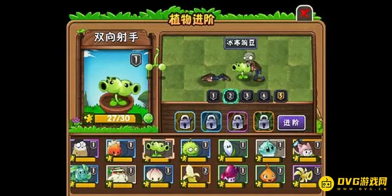 《植物大战僵尸》豌豆射手形态排名