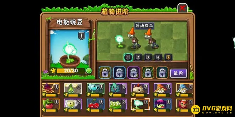 《植物大战僵尸》豌豆射手形态排名