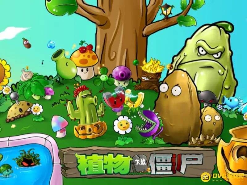 《植物大战僵尸》益智模式大混战怎么玩-益智模式大混战的玩法步骤