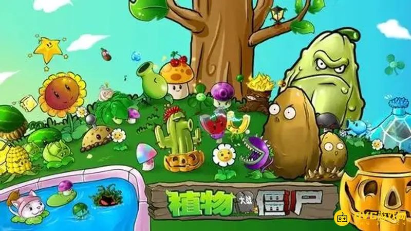 《植物大战僵尸》指令输入方法详解-游戏暂停输入技巧