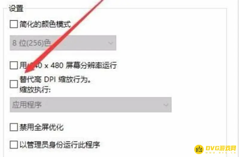 《植物大战僵尸》华为电脑无法运行原因解析
