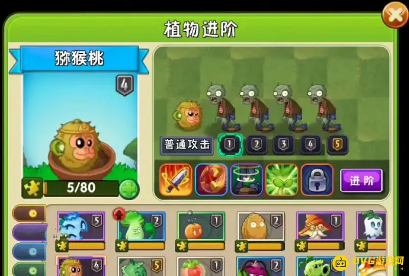 《植物大战僵尸》猕猴桃伤害数据详解