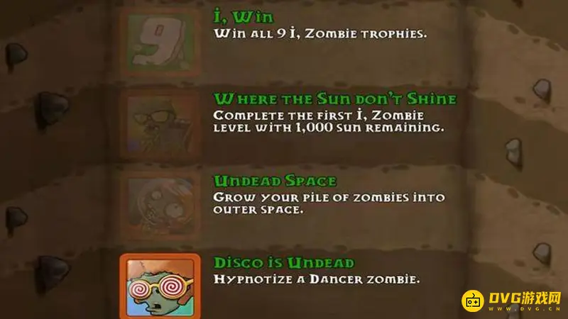 《植物大战僵尸》成就翻译详解