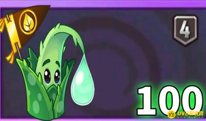 《植物大战僵尸》女巫僵尸克制植物解析