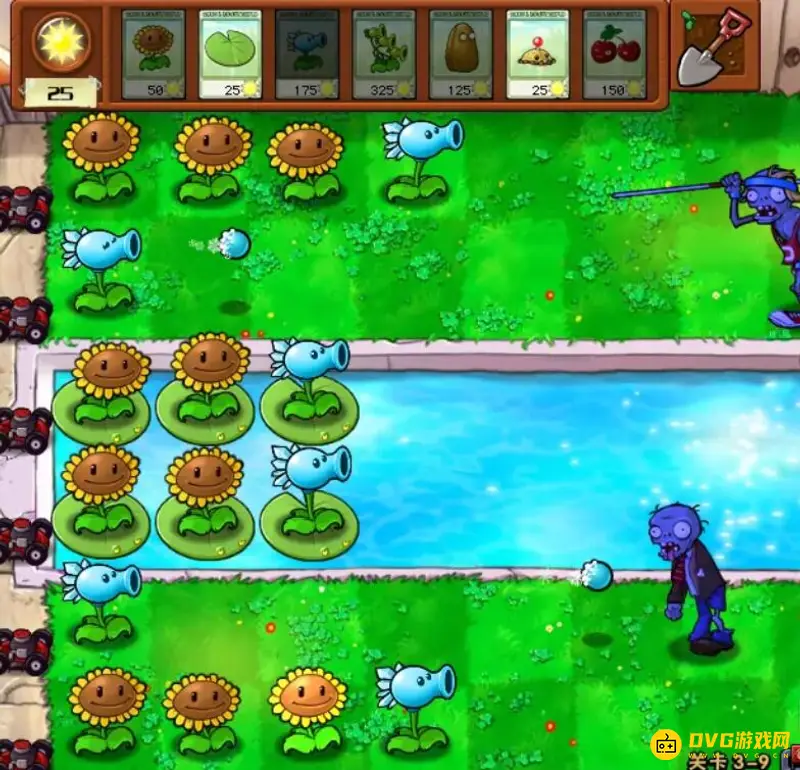 《植物大战僵尸》支线3