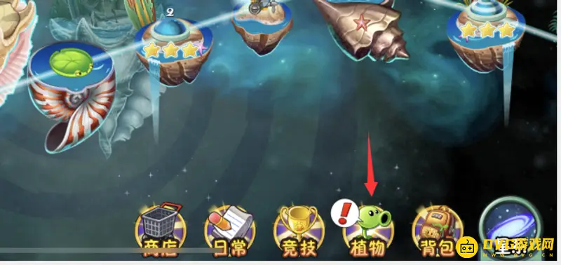 《植物大战僵尸2》转基因实验室合成攻略