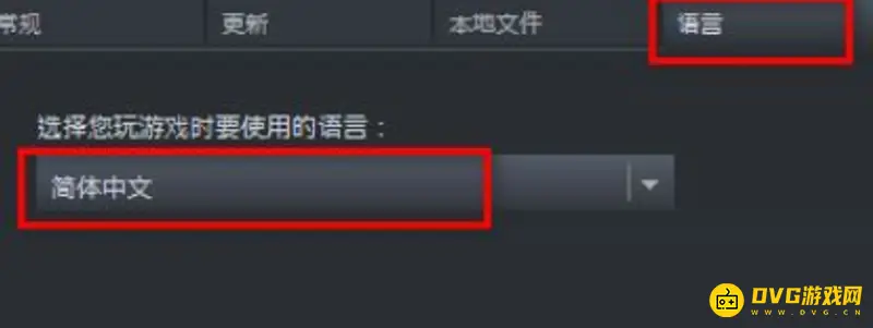 《植物大战僵尸》steam安装汉化教程