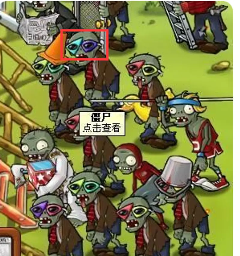 《植物大战僵尸》智慧树功能详解