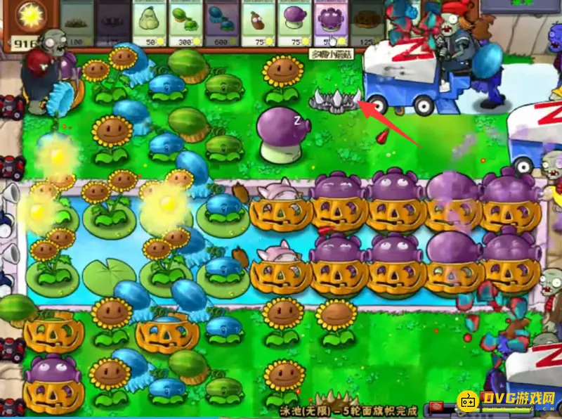 《植物大战僵尸》无尽模式阵容搭配攻略