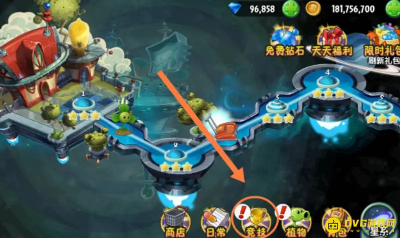 《植物大战僵尸》对战模式开启指南