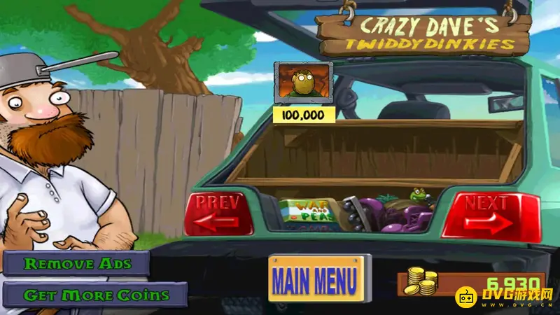 《植物大战僵尸》免费获得植物方法详解