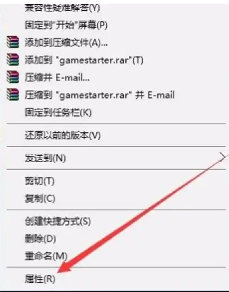 《植物大战僵尸》买变身茄子闪退解决方法-兼容性设置详解