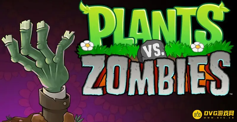 《植物大战僵尸》关卡介绍-五大模式共50关详解