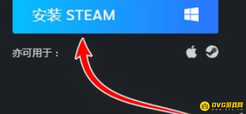 《植物大战僵尸》steam安装汉化教程