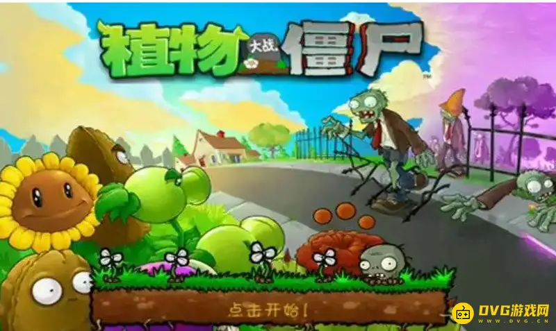 《植物大战僵尸》人物介绍-疯狂戴夫与僵王博士解析