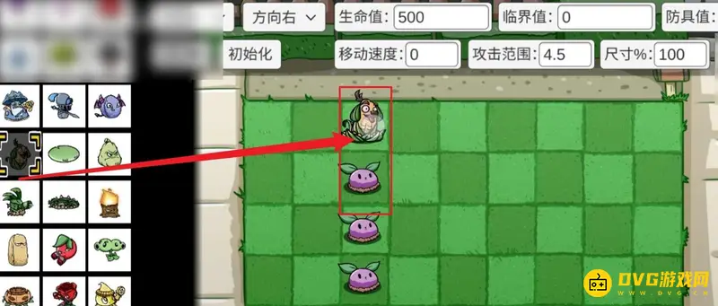 《植物大战僵尸》bt贪食茄巨兽召唤方法详解