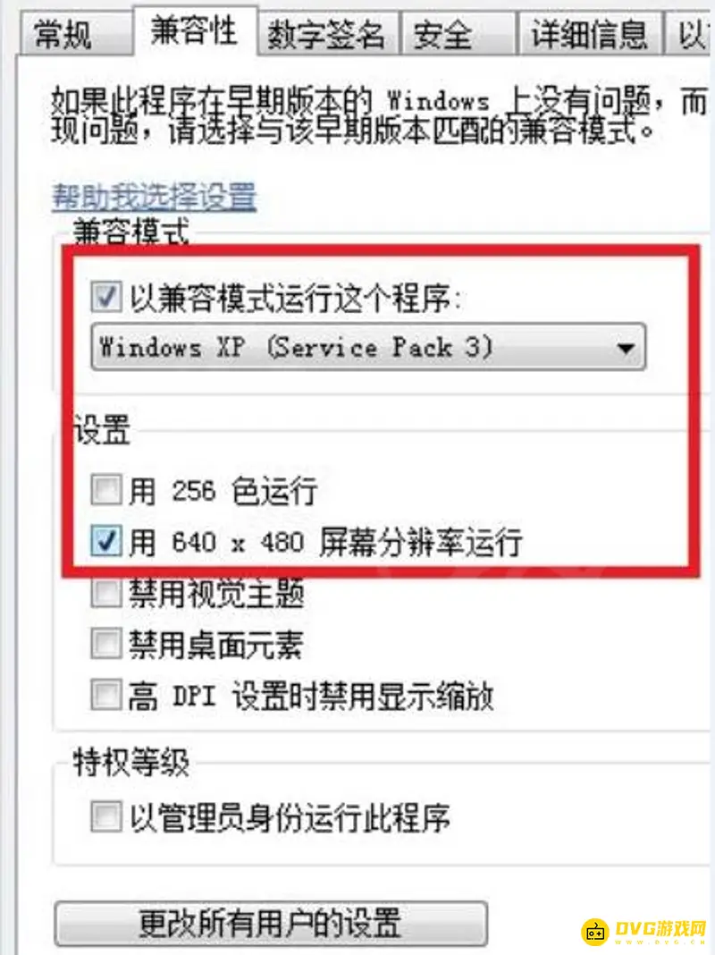 《植物大战僵尸》Fatalerror解决方法