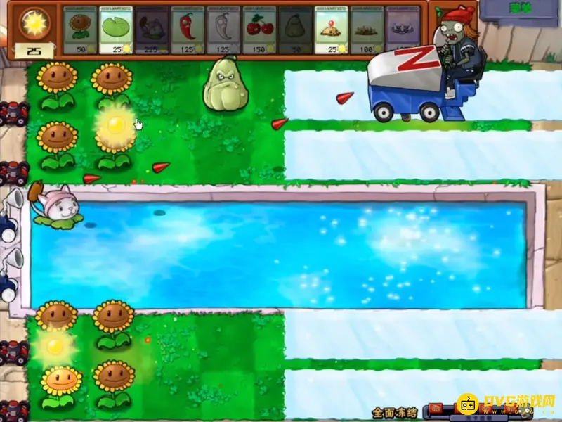 《植物大战僵尸》1全面冻结关卡通关攻略