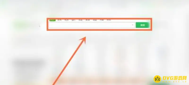 《植物大战僵尸》贝塔版下载教程