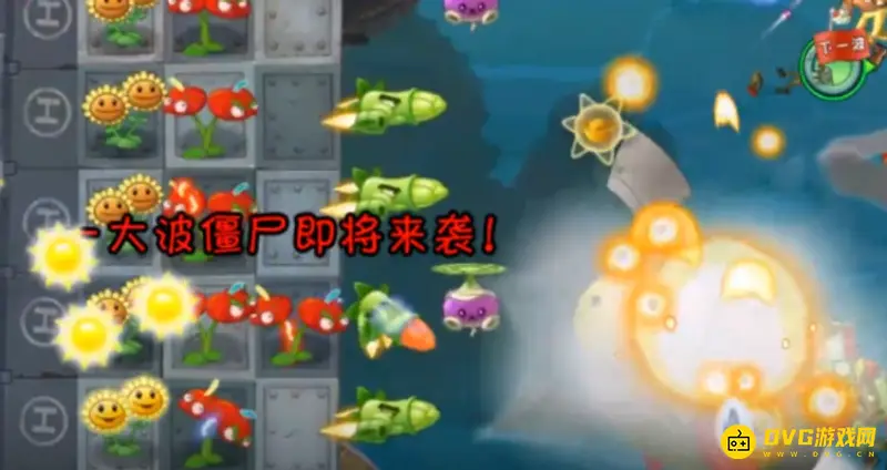 《植物大战僵尸》天空之城导弹应对技巧