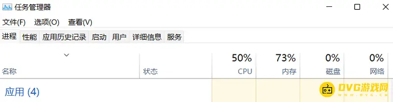 《植物大战僵尸》打不开原因解析