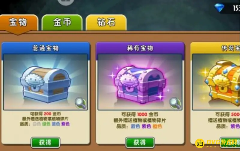 《植物大战僵尸》神秘埃及植物集齐攻略