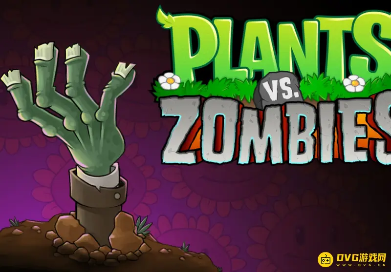 《植物大战僵尸》玩法详解-新手入门攻略