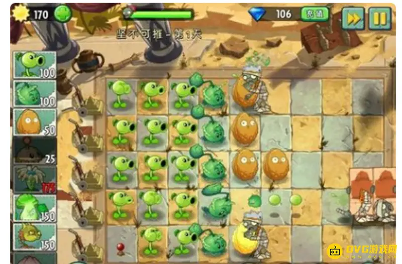 《植物大战僵尸》坚不可摧屋顶关卡怎么通关-坚不可摧屋顶详细通关技巧