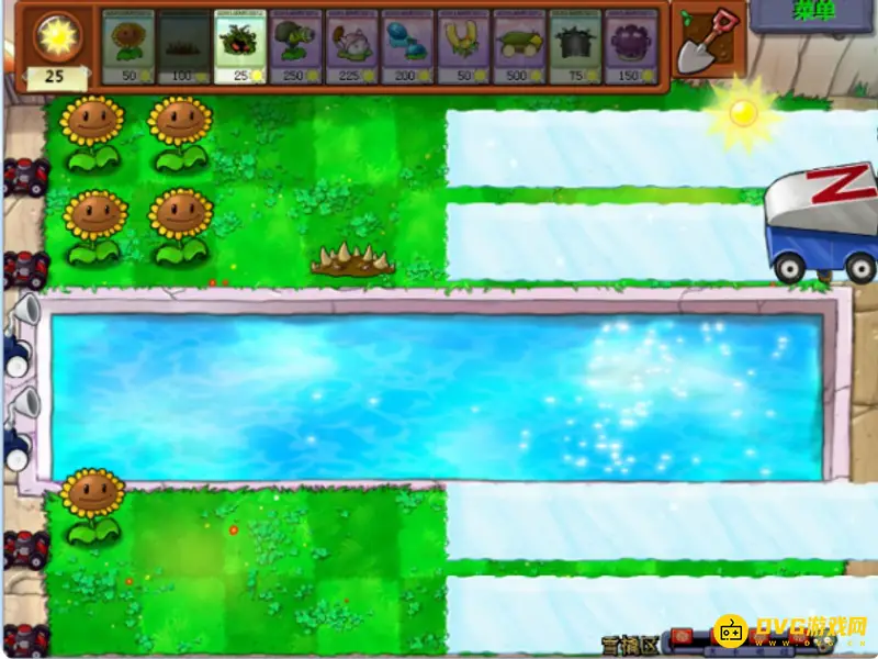 《植物大战僵尸》雪橇僵尸小队关卡攻略