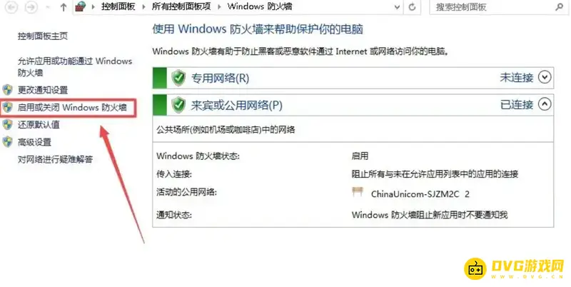 《植物大战僵尸》打不开原因解析