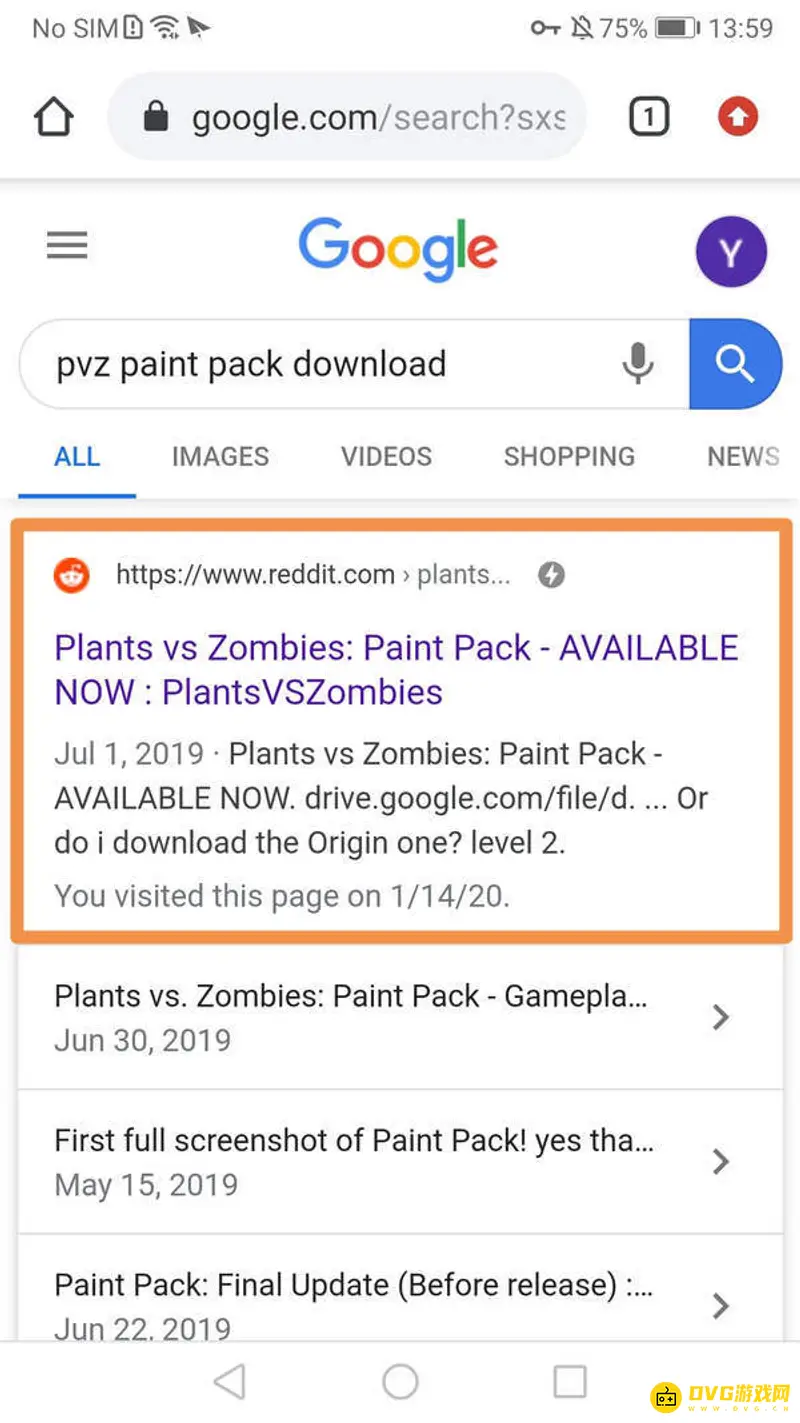 《植物大战僵尸》涂鸦版下载教程