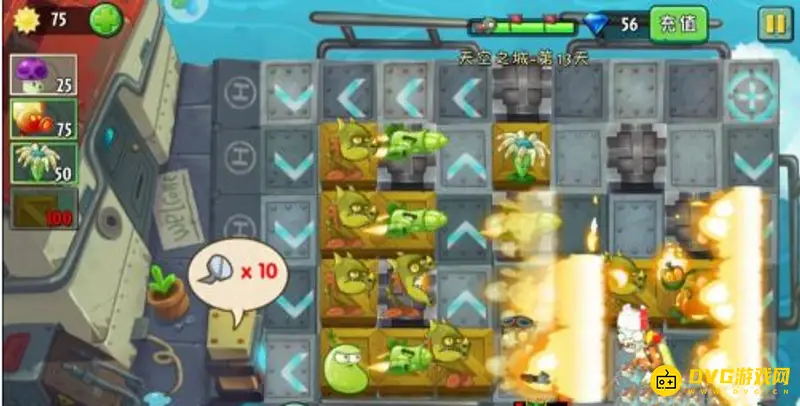 《植物大战僵尸》天空之城13天通关攻略