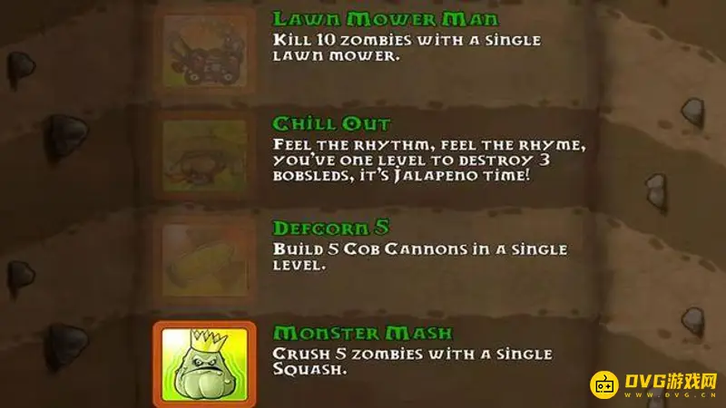 《植物大战僵尸》成就翻译详解