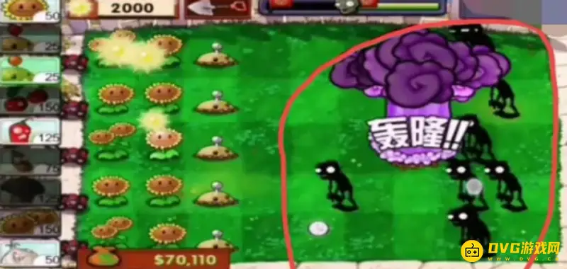 《植物大战僵尸》爆炸类植物通关攻略