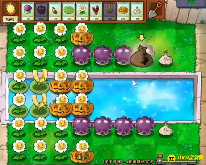 《植物大战僵尸》迷你游戏坚不可摧通关攻略
