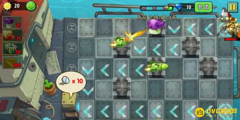 《植物大战僵尸》天空之城13天困难通关攻略