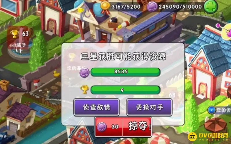 《植物大战僵尸》刷钱方法详解